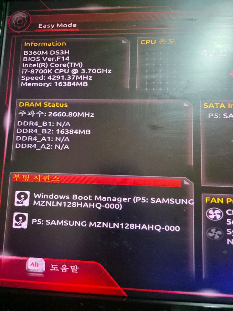 i7 8700k +b360m 팝니다 이미지