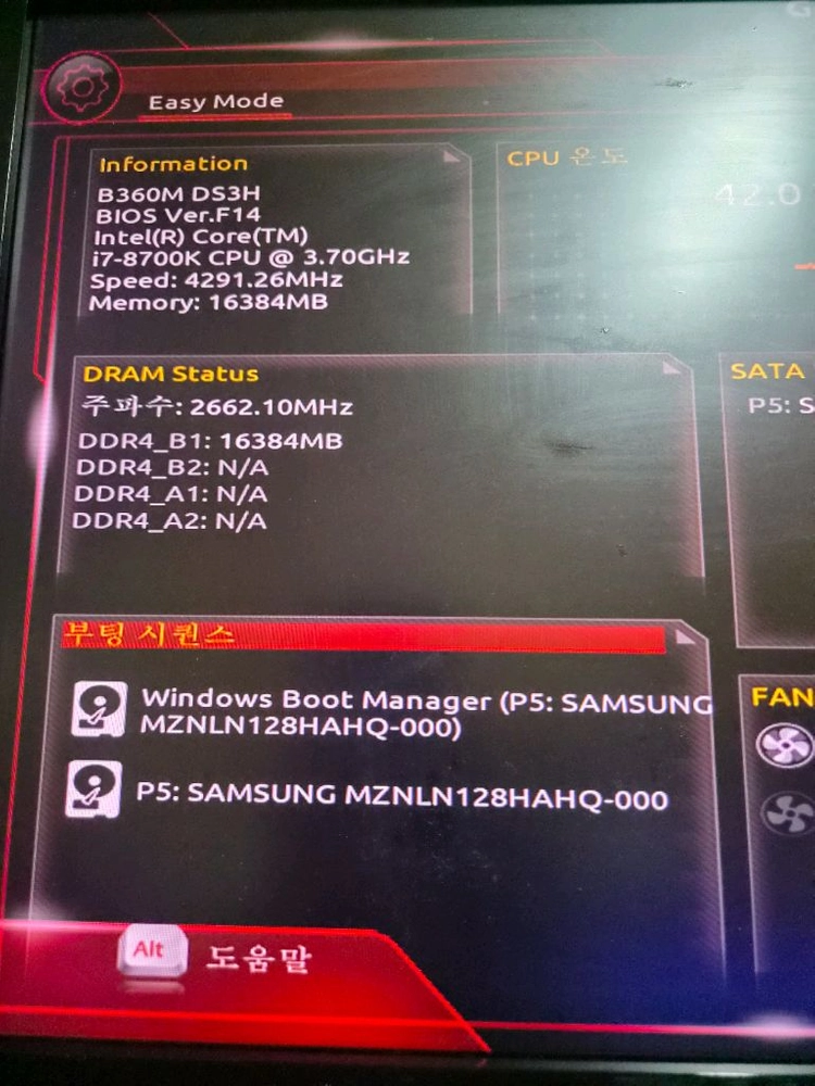 i7 8700k +b360m 팝니다 이미지