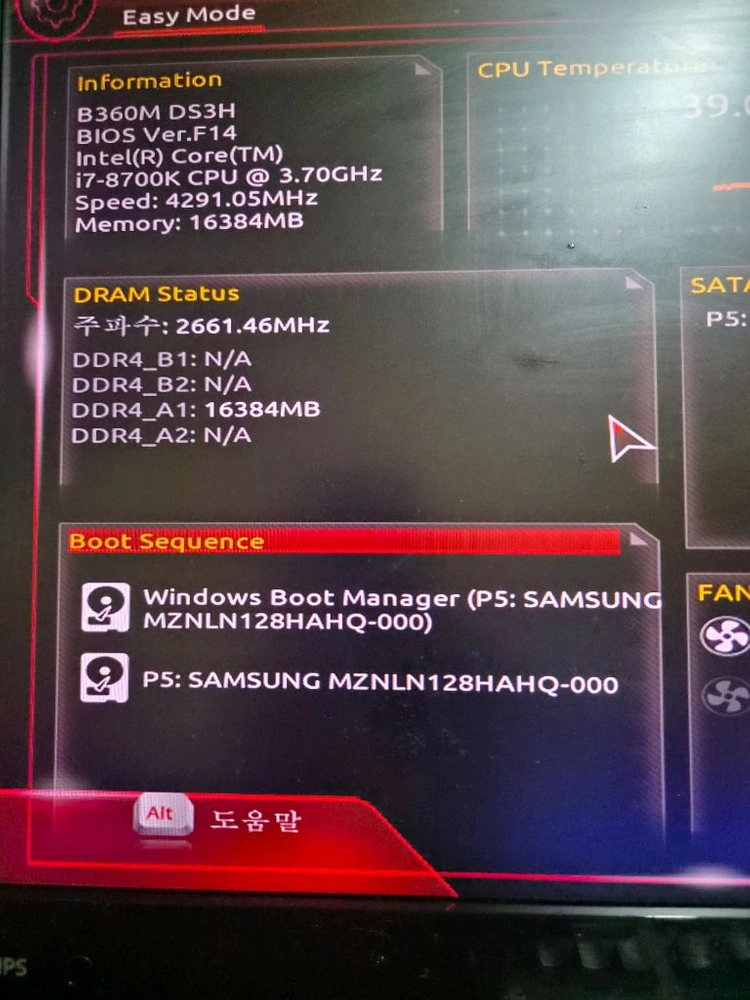 i7 8700k +b360m 팝니다 이미지