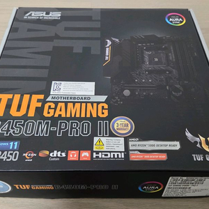 ASUS TUF GAMING B450M - PRO II 박스풀셋 이미지