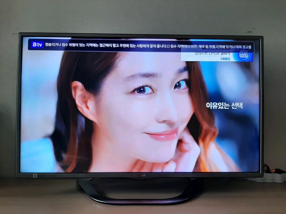 LG_42인치 3D 풀HD LED TV - 안심되는 중고거래