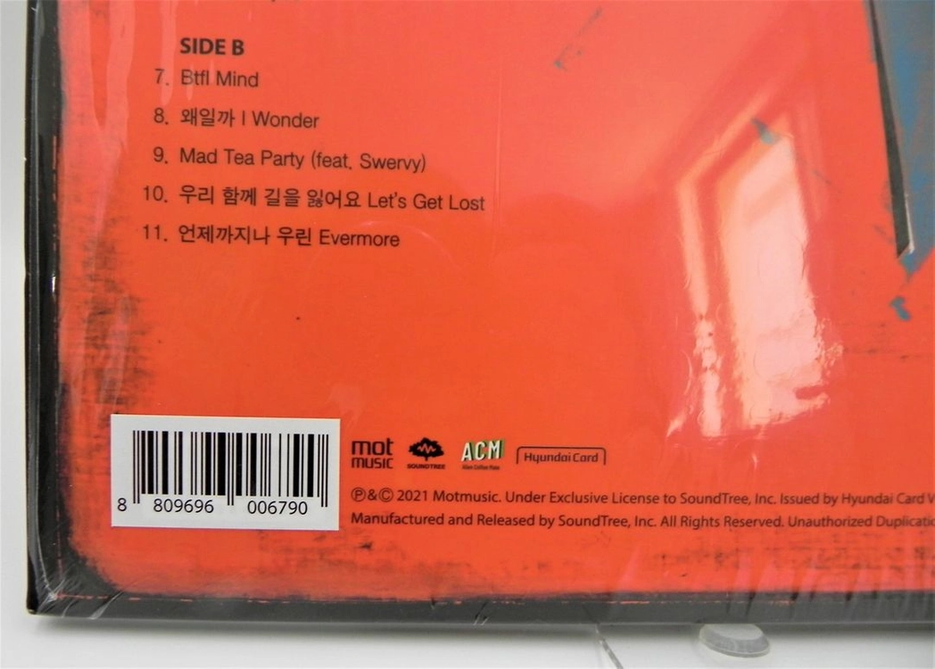 [개봉반/한정판] 이이언(eAeon) 2집 Fragile 컬러 LP + 미개봉 CD 세트 (BTS RM 참여) 이미지