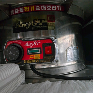 순대조리기 이미지