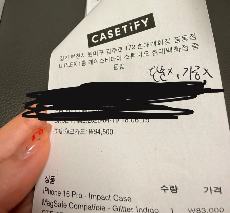 아이폰16프로 케이스티파이 맥세이프 케이스 이미지