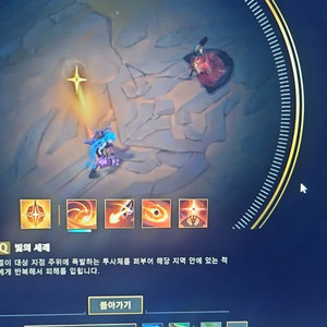 롤 아이디 대여 이미지