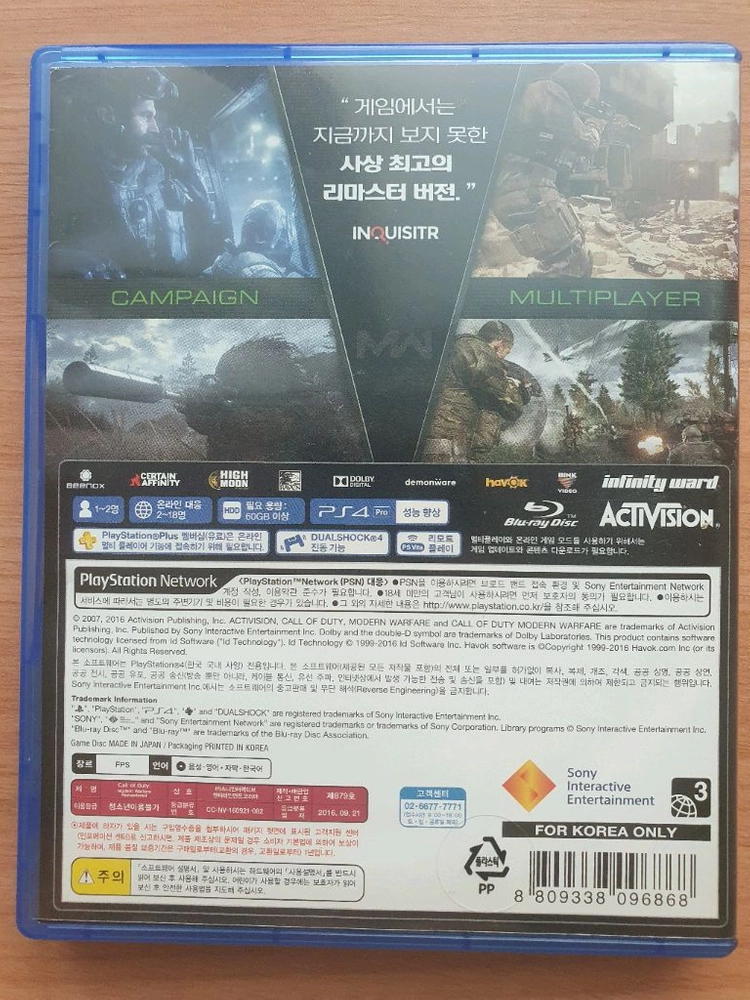 PS4 플스4 타이틀 콜오브듀티 모던워페어 리마스터 한글판 이미지