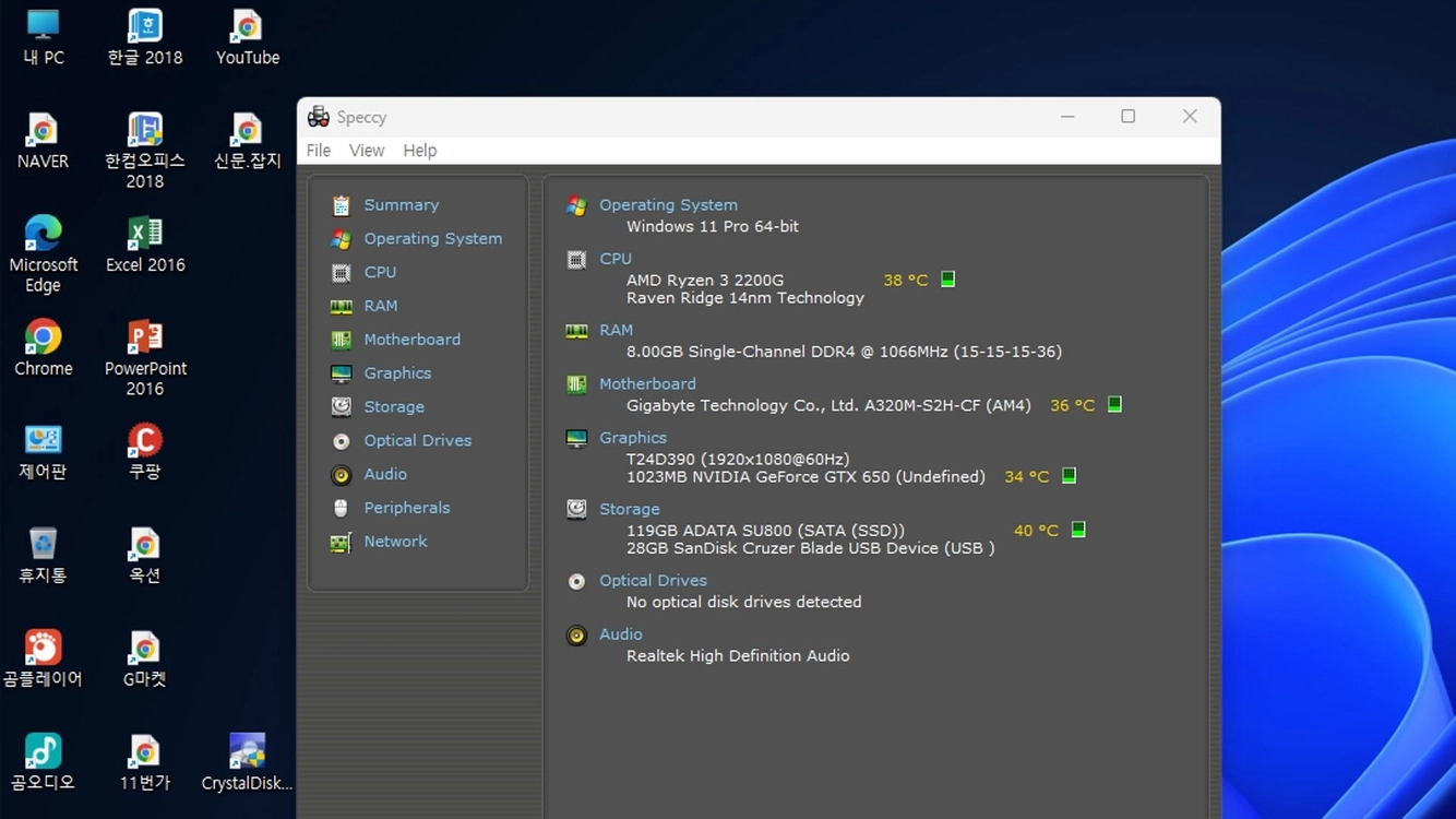 GTX650 1GB NVIDIA GeForce emTeK그래픽카드 이미지