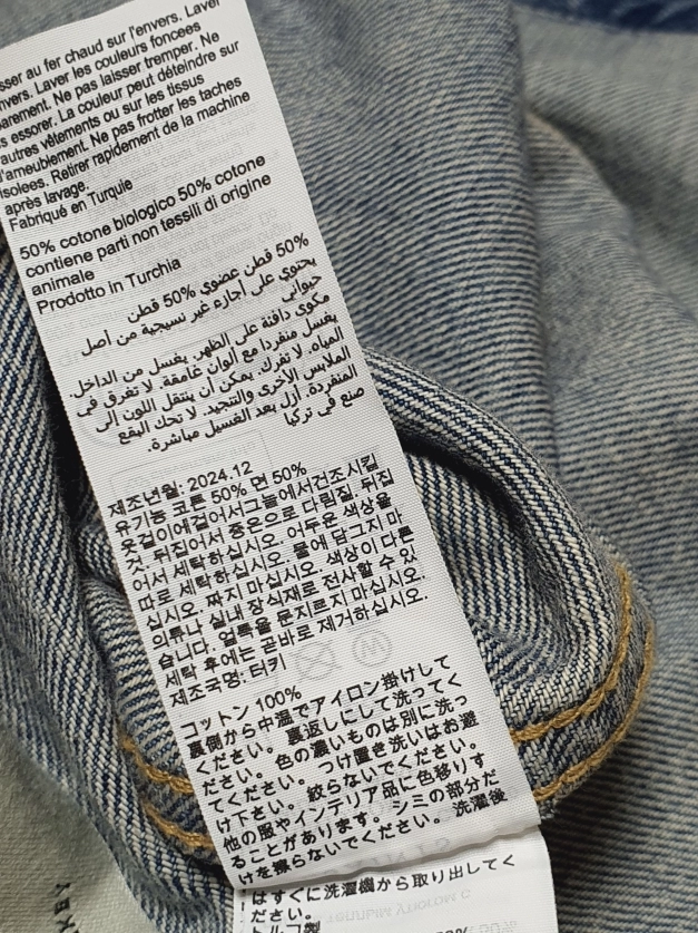 올세인츠 ALLSAINTS 오버핏 디스트로이드 데님 자켓 M사이즈 정품 이미지