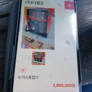 MIG/MMA논까스 용접기 미사용 이미지