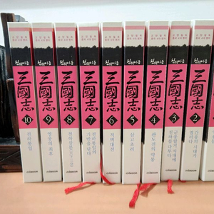 천웨이동 삼국지 1~10 완 만화삼국지 개인소장용 양장본 이미지
