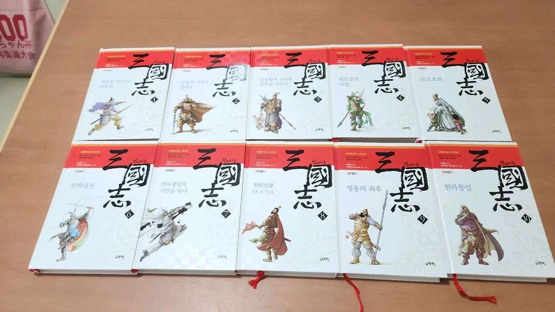 천웨이동 삼국지 1~10 완 만화삼국지 개인소장용 양장본 이미지