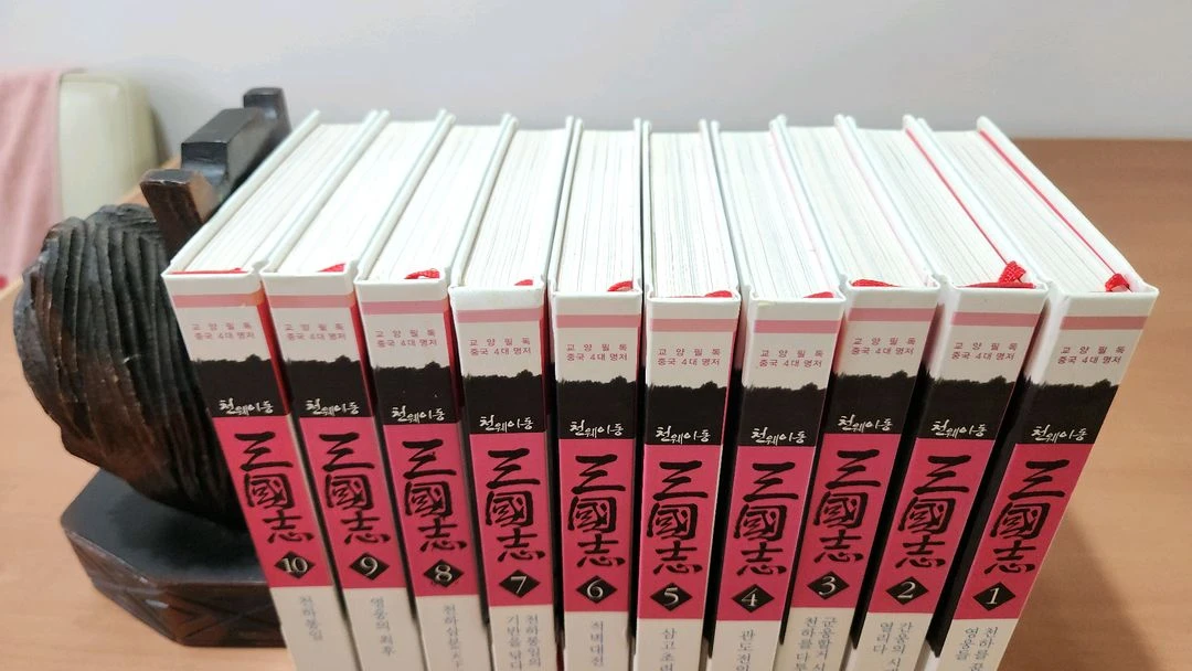 천웨이동 삼국지 1~10 완 만화삼국지 개인소장용 양장본 이미지