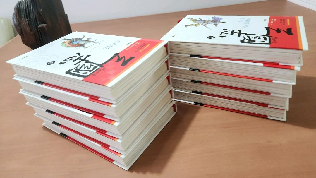 천웨이동 삼국지 1~10 완 만화삼국지 개인소장용 양장본 이미지