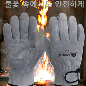 카멜로 811-L 용접장갑 100장 이미지