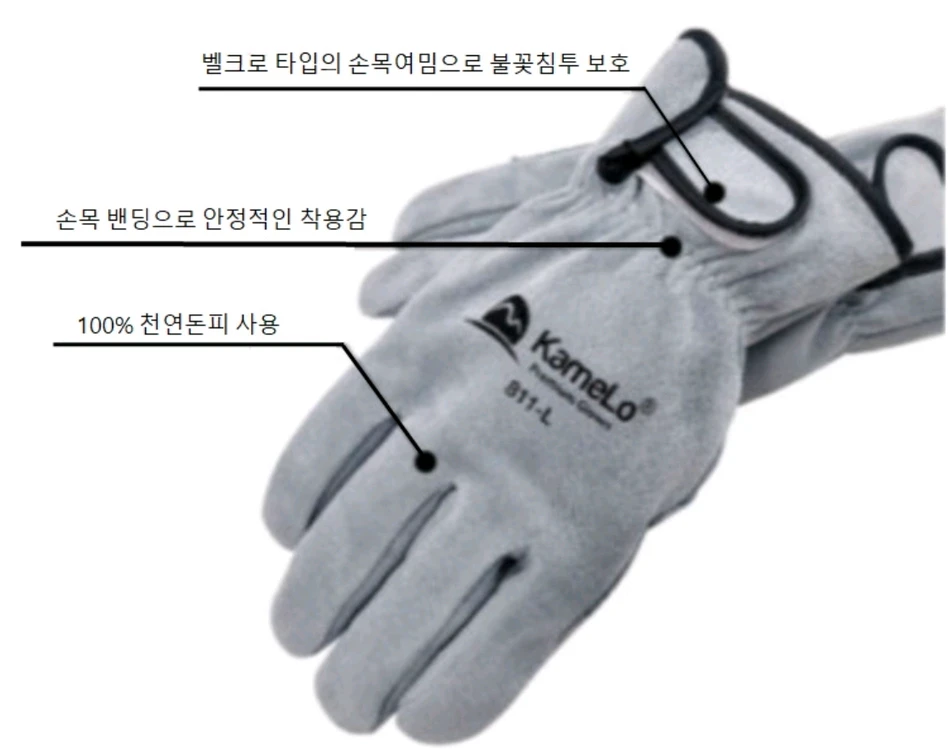 카멜로 811-L 용접장갑 100장 이미지