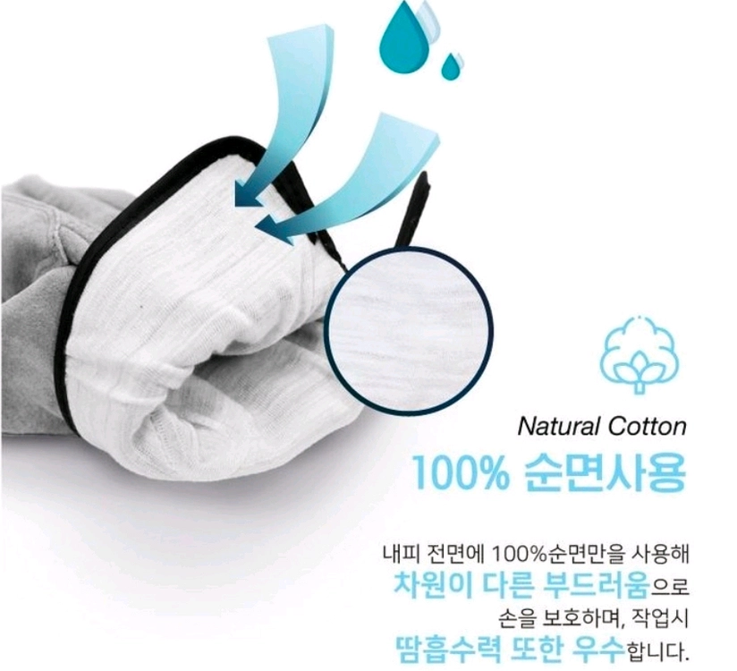 카멜로 811-L 용접장갑 100장 이미지