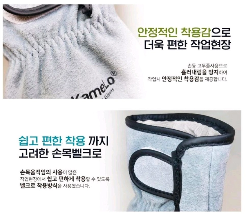카멜로 811-L 용접장갑 100장 이미지