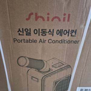 신일 이동식 냉풍기 에어컨 이미지