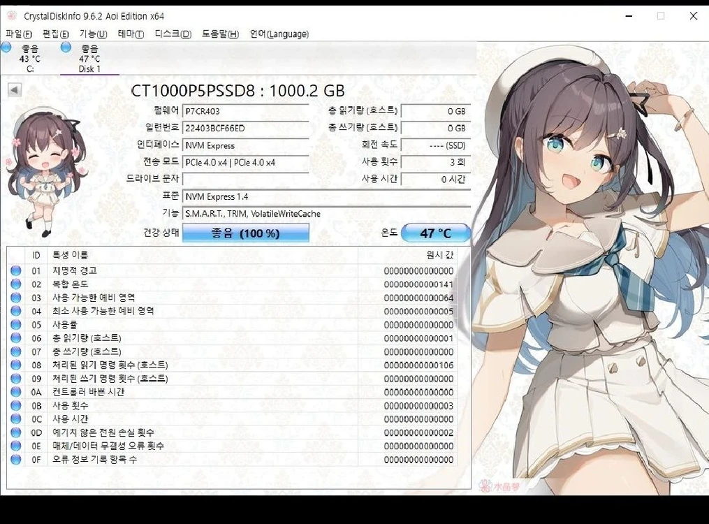 마이크론 크루셜 P5 PLUS 1TB 이미지