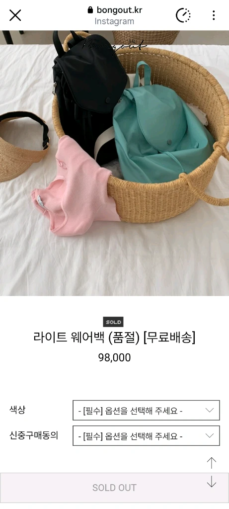 봉긋 라이트웨어백 블랙 이미지
