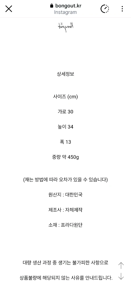 봉긋 라이트웨어백 블랙 이미지