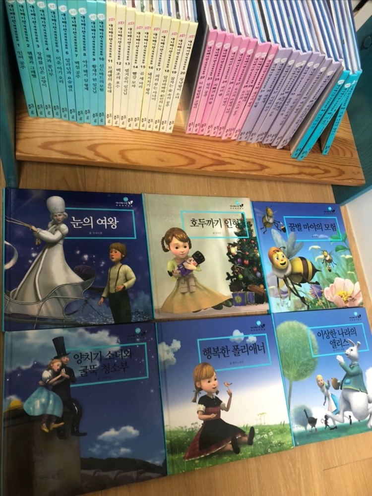 교원전집교원전집 총258권+cd25개16만원 이미지