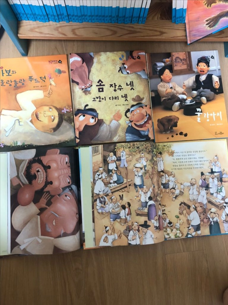 교원전집교원전집 총258권+cd25개16만원 이미지