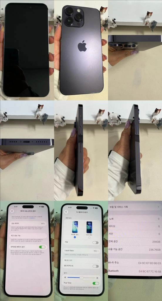 아이폰14프로맥스 256G 딥퍼플 SS급!이체시79만 이미지