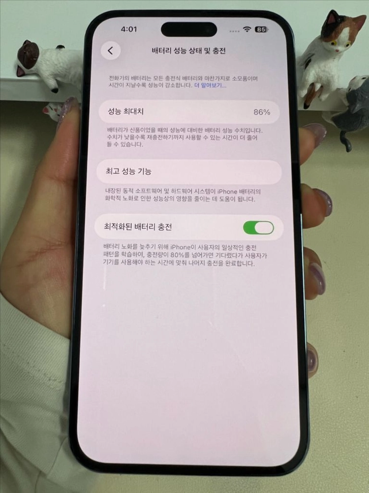 아이폰14프로맥스 256G 딥퍼플 SS급!이체시79만 이미지