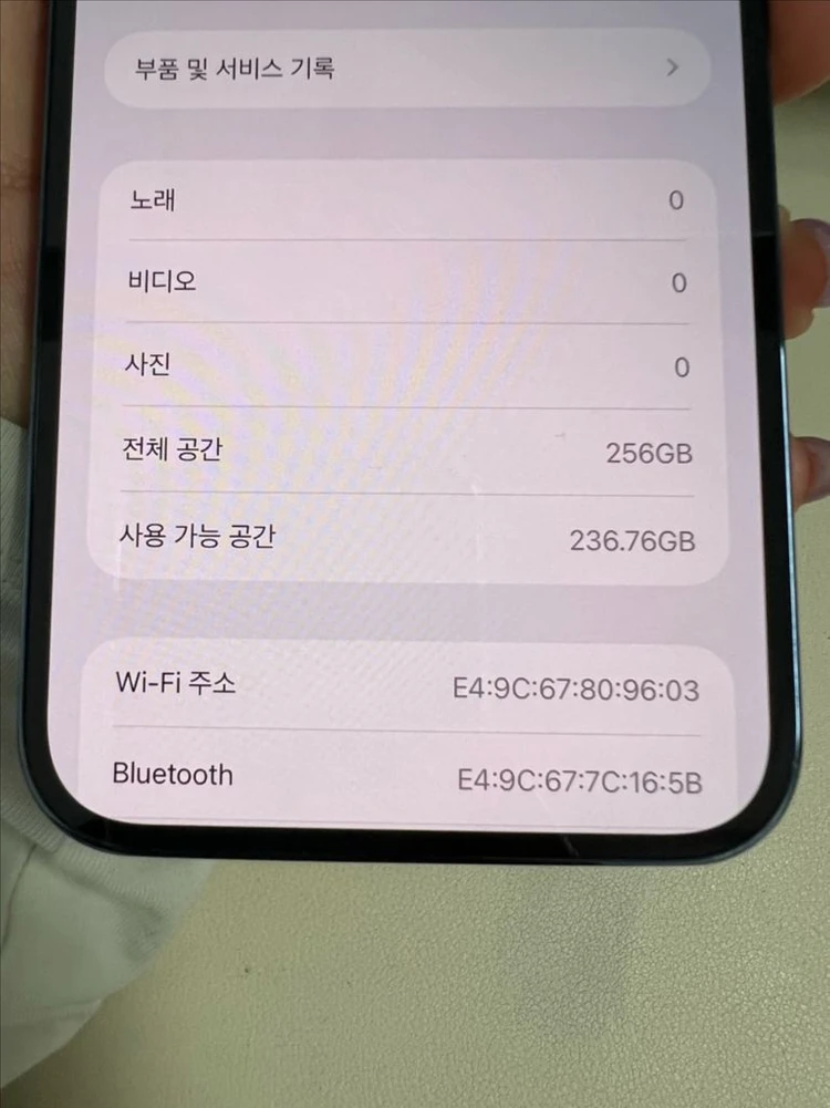 아이폰14프로맥스 256G 딥퍼플 SS급!이체시79만 이미지