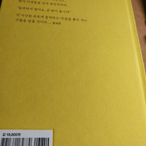 헤르만헤세 외 이미지