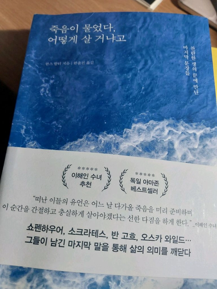 헤르만헤세 외 이미지
