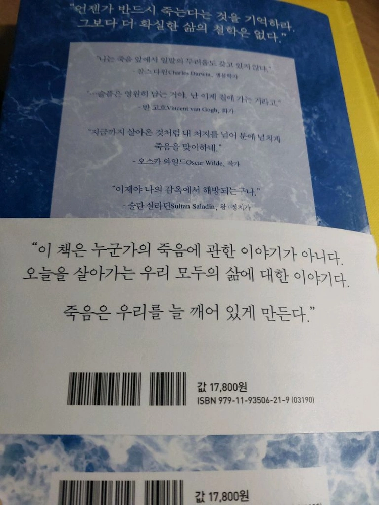 헤르만헤세 외 이미지