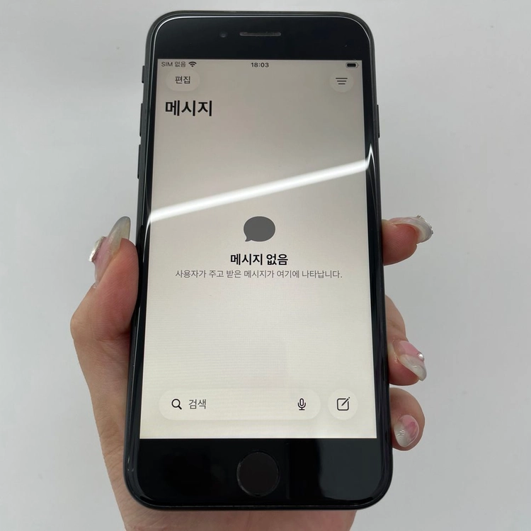 아이폰SE2 배터리81% 블랙 64GB 488056 울산중고폰 이미지