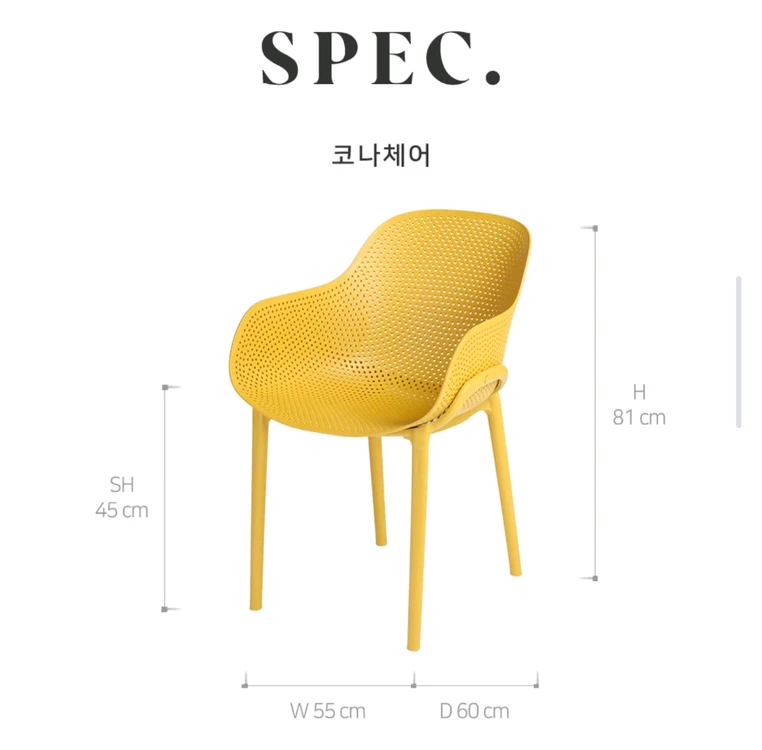 코나 2인 야외의자 테이블 세트 이미지