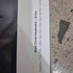 갤럭시 탭 s10+, s9+, s9fe+ 북커버 키보드 케이스 이미지