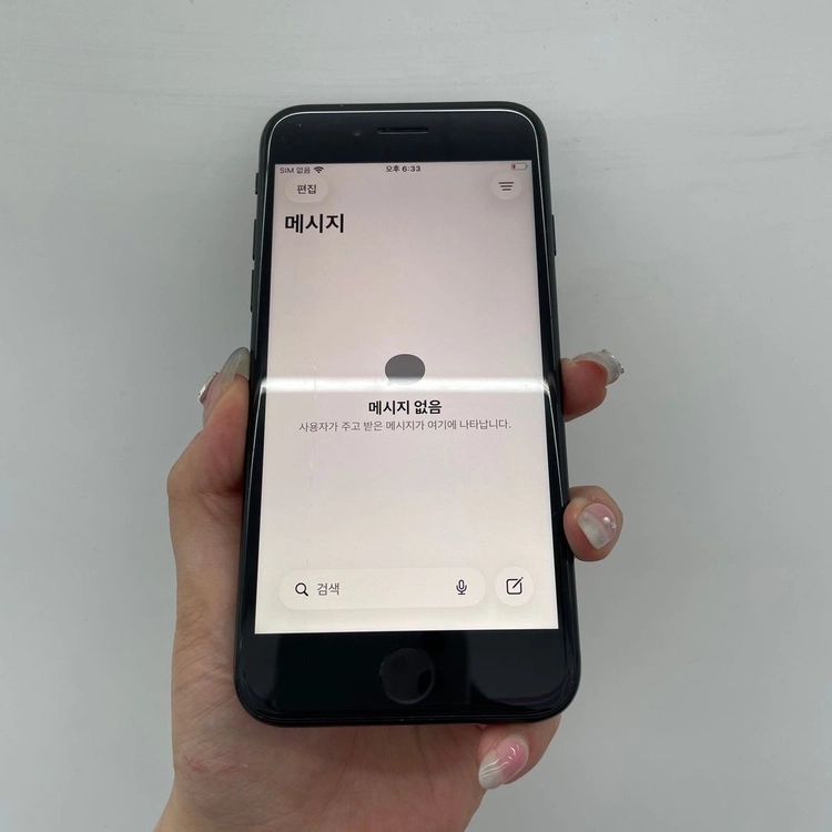 아이폰SE2 배터리88% 블랙 64GB 488538 울산중고폰 이미지