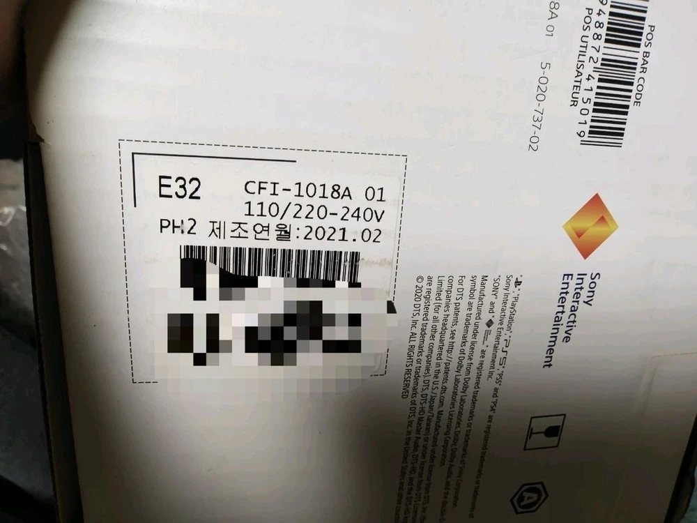 PS5 디스크 버전 미개봉 새제품 이미지