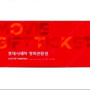 CGV, 롯데시네마, 메가박스 영화 예매 (특별관 가능) 이미지