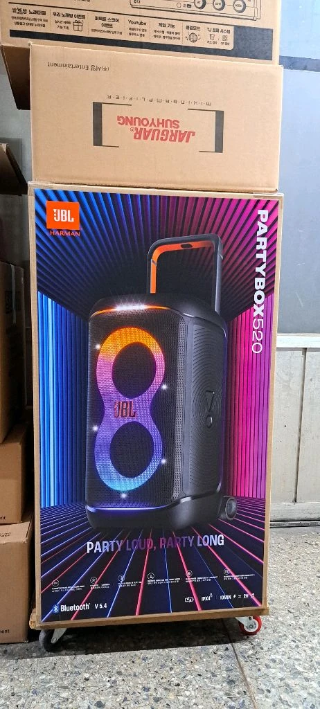 jBL 파티박스 720 블루투스 스피커 - 안심되는 중고거래