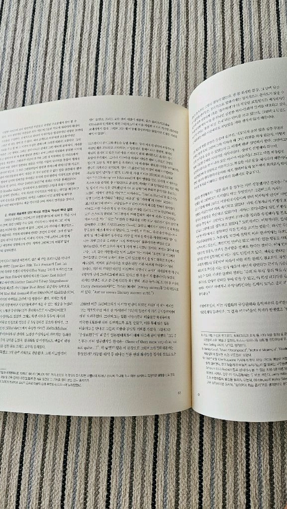 박서보작가 오늘 색을 쓰다 이미지