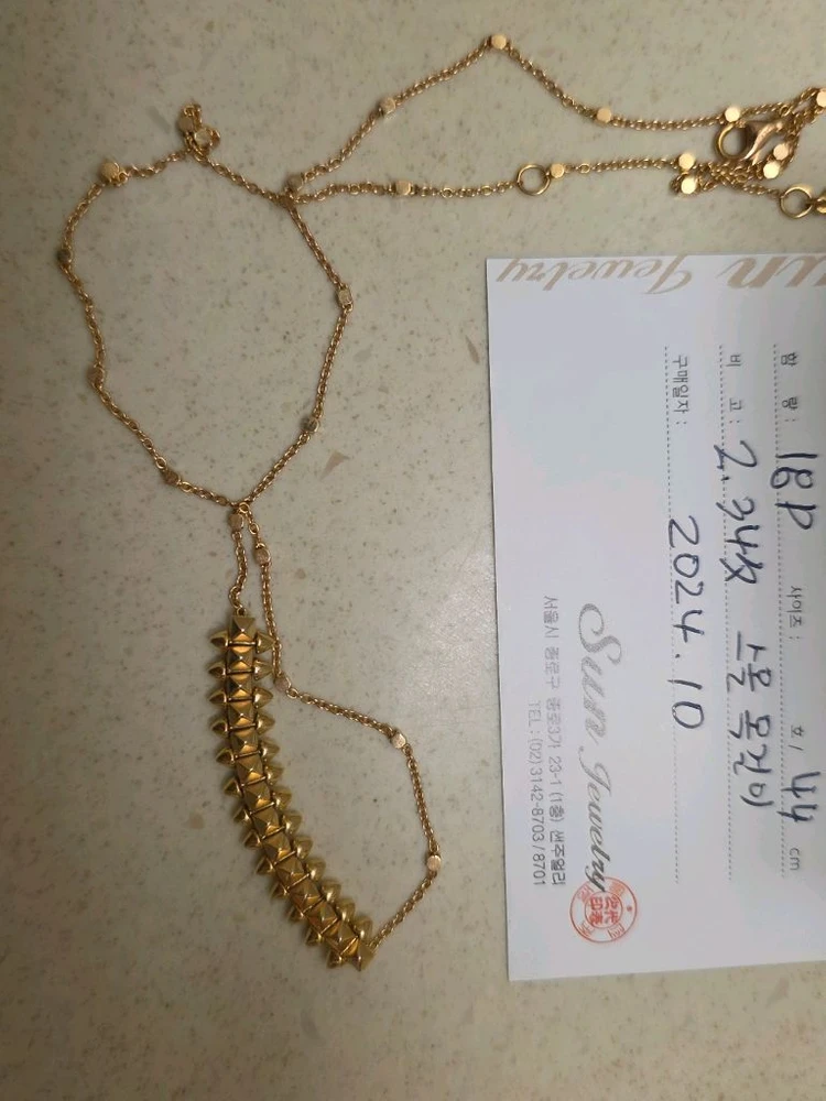 까르띠에 클래쉬드st 목걸이 18k 이미지