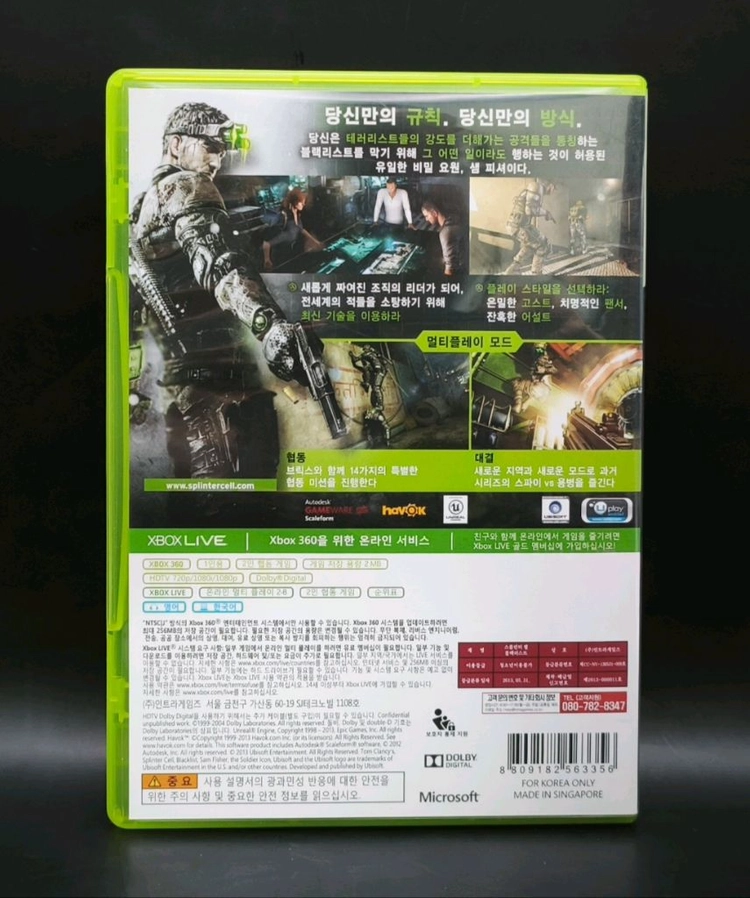 엑스박스360, XBOX360 정발 한글 톰클랜시의 스플린터셀 블랙리스트 이미지
