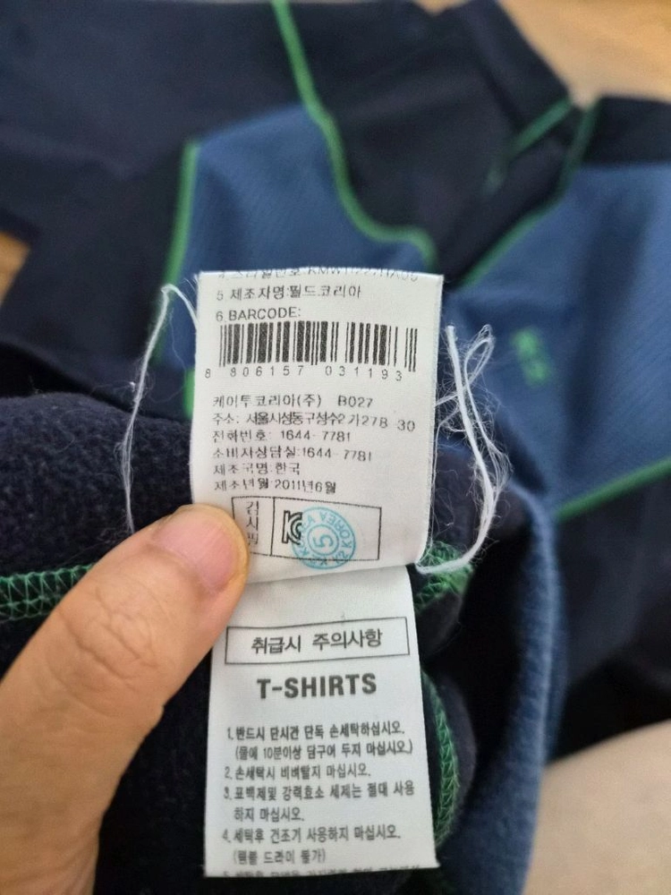 K2 남성 등산복 100 이미지