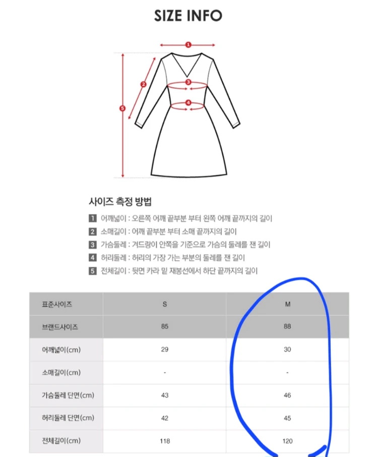 [새상품]클라비스 블라우스+슬리브리스 원피스 세트 후드 모자 이미지