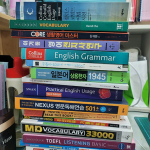 [책정리3_급처,최종가격] 영어 관련서적 39권 일괄 판매 (재단(절단)도서) 이미지