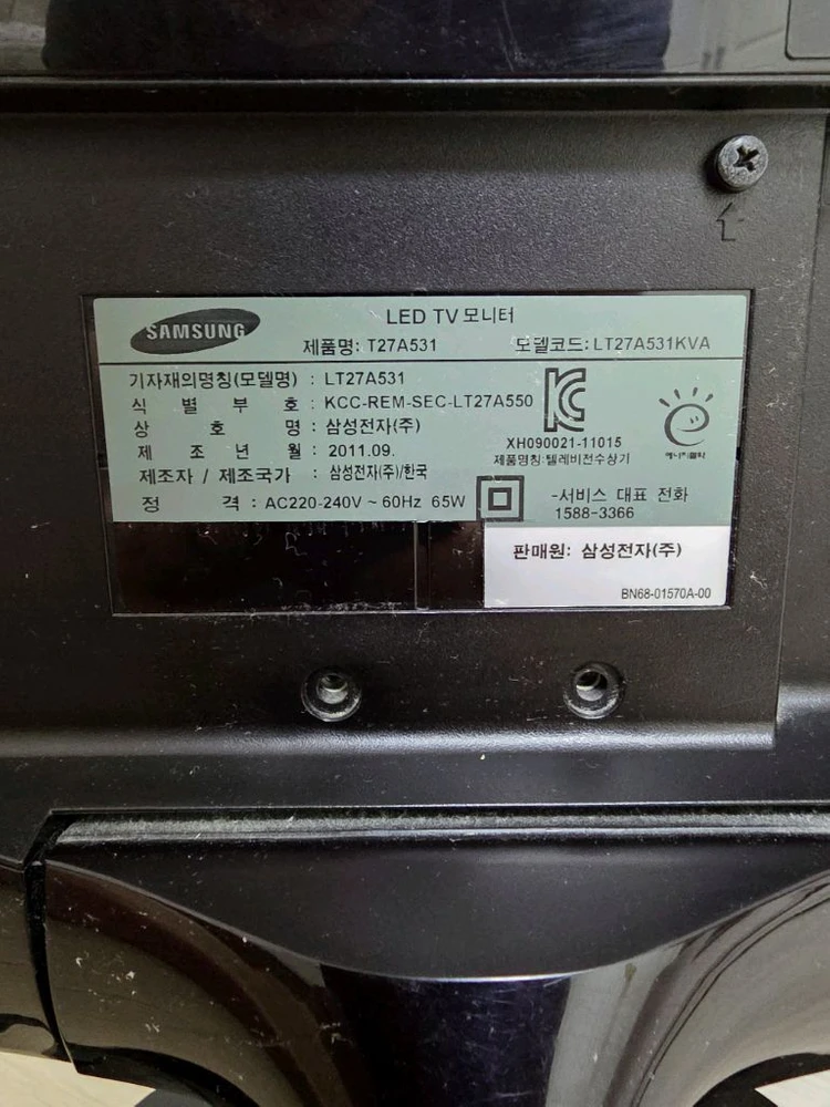 삼성 LED TV 겸용 모니터 27인치 이미지