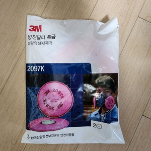 3m마스크필터 2097k방진필터 팝니다 개당3천원 이미지