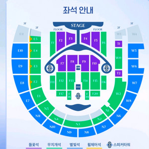 9/5(토) 임영웅 콘서트 들꽃석 단석 양도 (안심거래) 이미지