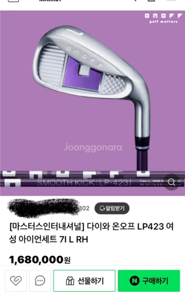 새제품 다이와온오프 여성용 LP423. 7아이언세트 이미지